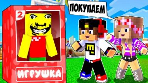 МЫ КУПИЛИ ИГРУШКУ СТРАННЫЙ ПАПА из РОБЛОКСА в МАЙНКРАФТ НУБ ВИДЕО ТРОЛЛИНГ MINECRAFT Евгенбро