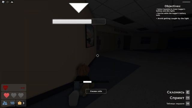 Roblox Метка фонарика смотреть онлайн
