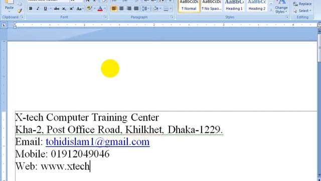 MS Word 2007 Font Size смотреть онлайн