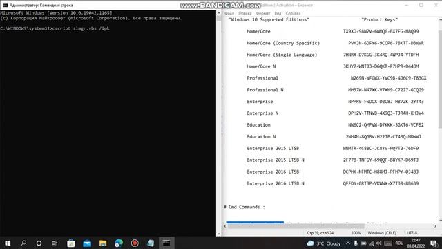 Cum sa activezi windows 10 usor si rapid смотреть онлайн