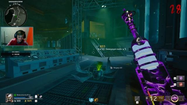 Call Of Duty BLACK OPS 6 Зомби режим #blackops6 #callofduty6