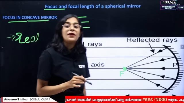 CLASS 8 PUBLIC EXAM | PHYSICS|REFLECTION OF LIGHT IN SPHERICAL MIRRORS |CHAPTER REVISION|EXAM WINNE смотреть онлайн