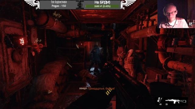 [METRO EXODUS] - Твамвайный круиз по Руси #1 смотреть онлайн