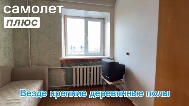 П. Спутник д. 1 смотреть онлайн
