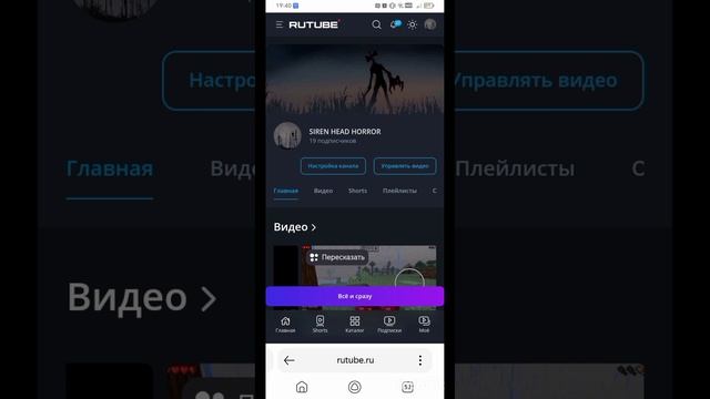 Вас почти 20... смотреть онлайн