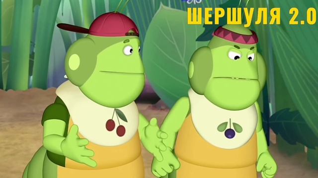 Лунтик и его друзья зачитали про мегафон смотреть онлайн