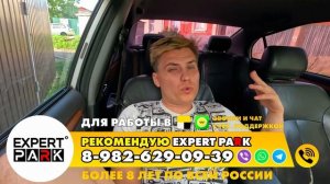 ЯНДЕКС КУРЬЕР ИЛИ ТАКСИ??? ЧТО ЛУЧШЕ?
