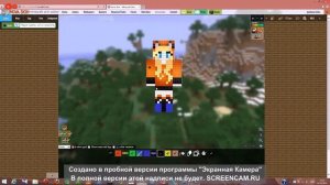 как создать свой скин в майнкрафт