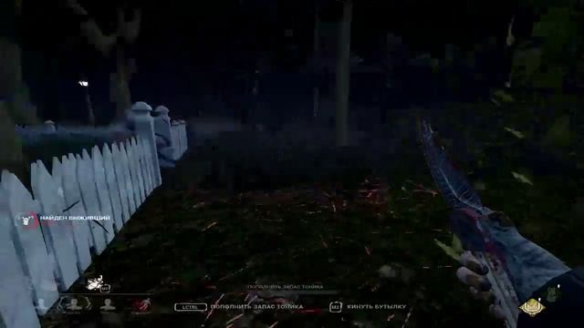 Dead by Daylight 2.0 - Игра за Клоуна (The Clown) 3 смотреть онлайн