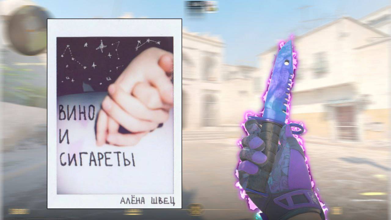 ВИНО И СИГАРЕТЫ ЭТО...❤️ смотреть онлайн