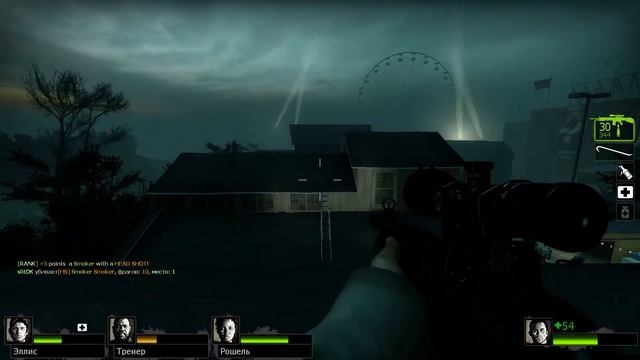 Весёлое начало... / Left 4 Dead 2 смотреть онлайн