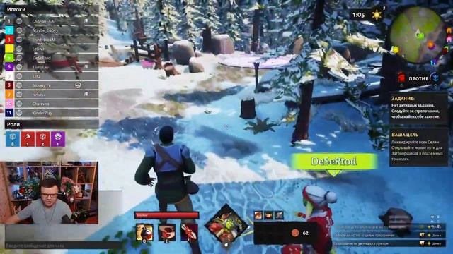 #G1deon #Rizhaya #ElienLay #предатели в #Eville #7