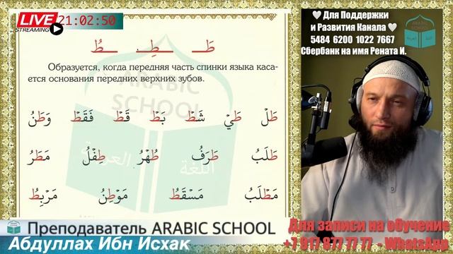 АРАБСКИЙ ДЕТЯМ 2030 от 01.02.2024 смотреть онлайн
