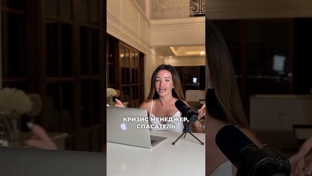 Профиль 2/5 - Отшельник/Еретик Кризис-Менеджер #дизайнчеловека #humandesign #обучение #shorts #short смотреть онлайн