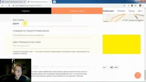 Как сделать (настроить) всплывающее окно (pop-up) при клике на ссылку или кнопку? | Тильда