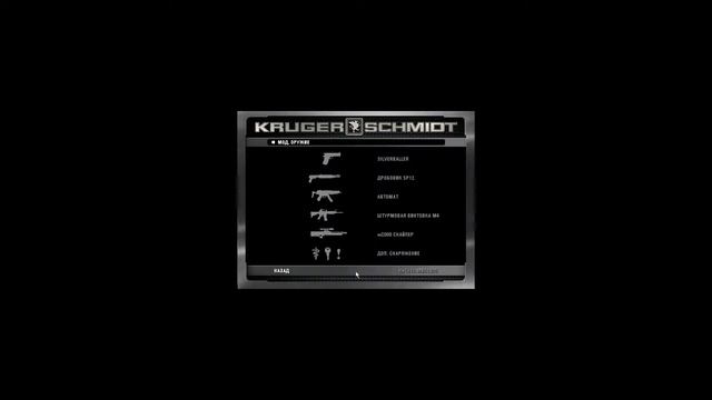 Лысый снова в деле ➤ Hitman: Blood Money ➤ Прохождение #1 смотреть онлайн