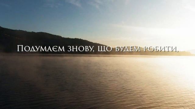 Олег Винник - Не питай у неба (Lyric Video) смотреть онлайн