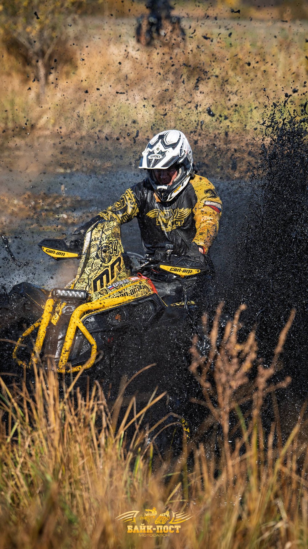 Трасса готова🔥 всех ждем 3-ноября на финал чемпионата России по грязевым гонкам на Квадроциклах🏁 смотреть онлайн