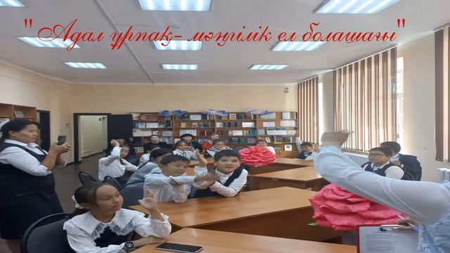 "Парасат - ақыл мінез жарастығы" смотреть онлайн