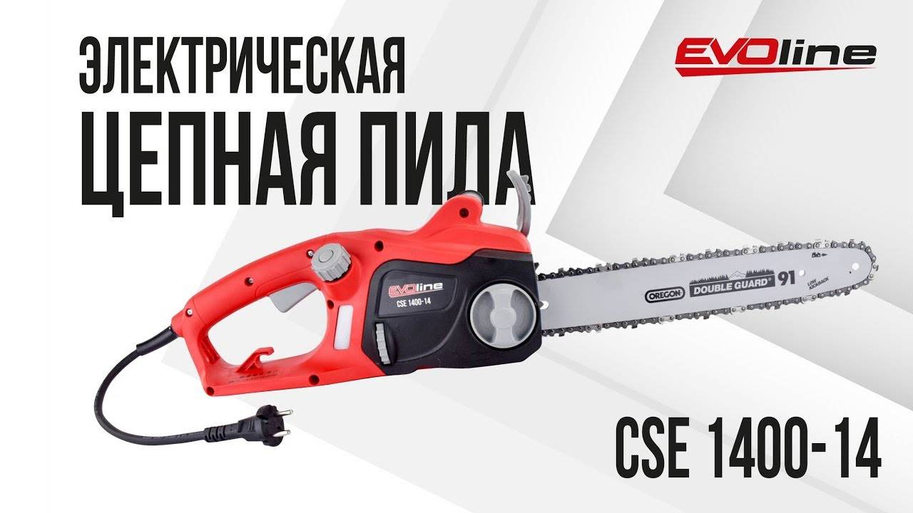 Электропила EVOline CSE 1400-14 смотреть онлайн
