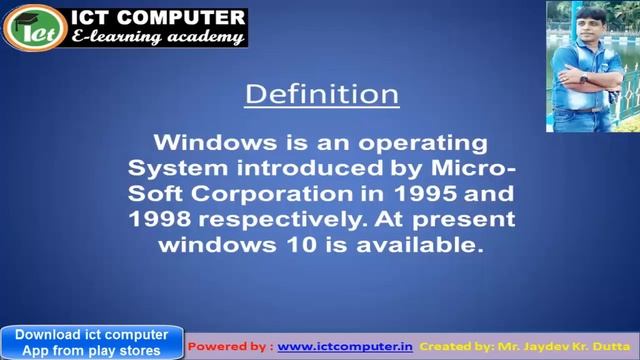 #ICT 1 Definition of windows operating system in Hindi смотреть онлайн