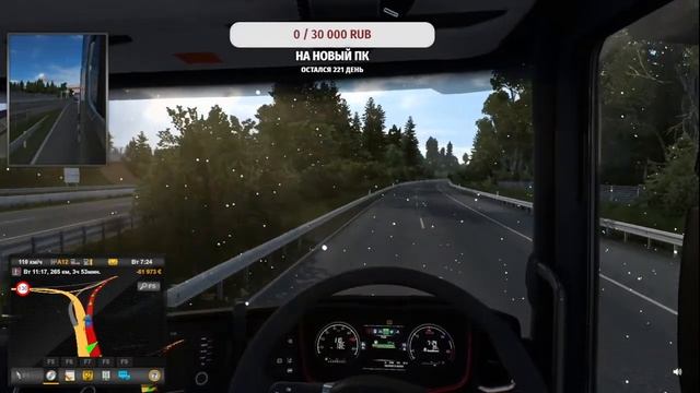 Стрим ETS2/ TruckersMP/ Веселье/Покатушки! смотреть онлайн