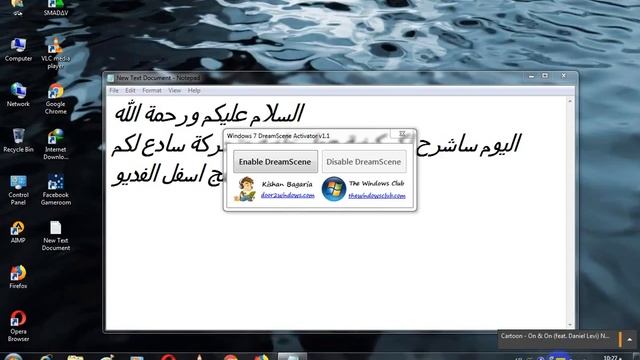 طريقة عمل خلفيه متحركة смотреть онлайн