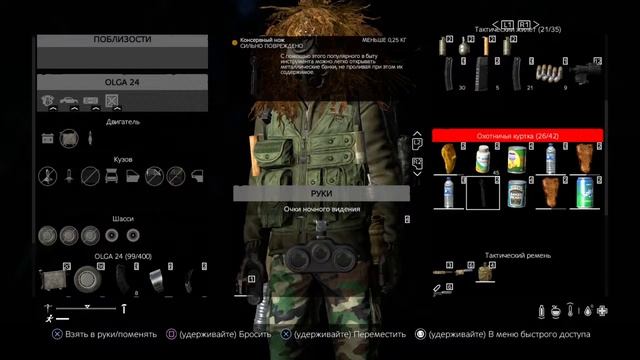 DayZ, АТАКУЕМ АЭРОПОРТ PS4 Pro смотреть онлайн