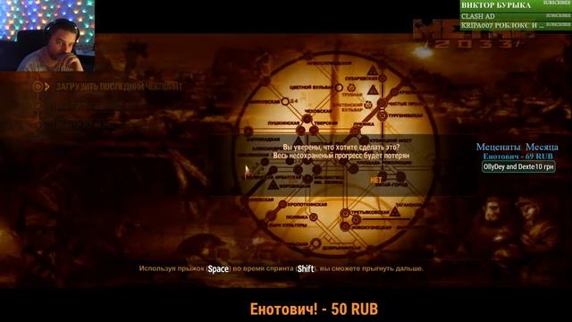 Metro 2033. Начало смотреть онлайн
