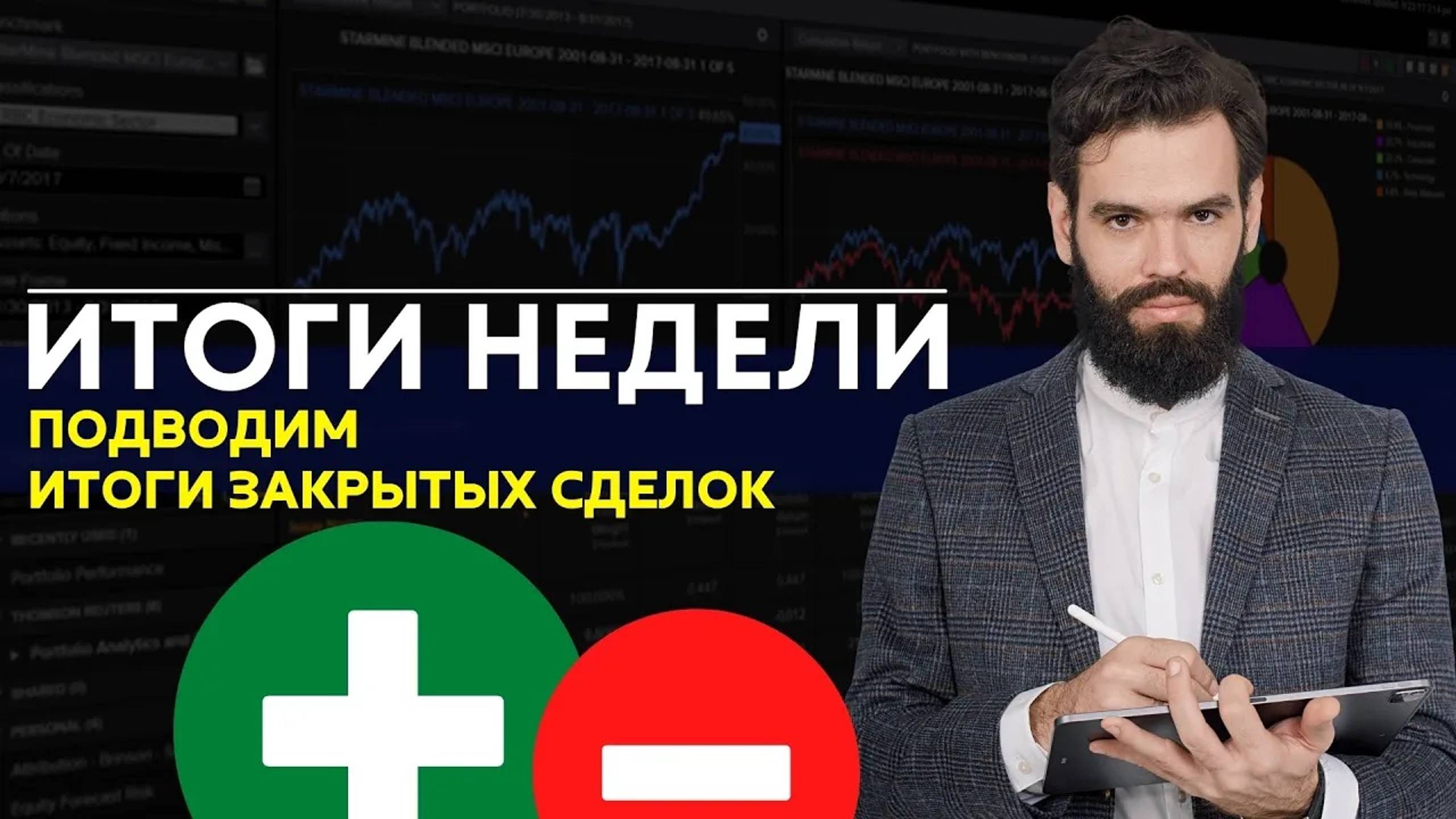 Как я сделал +23,08% за 15 дней ? Инвестиции для начинающих смотреть онлайн