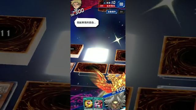 (This Game is not Hentai)Long time no play yugioh Mull game смотреть онлайн