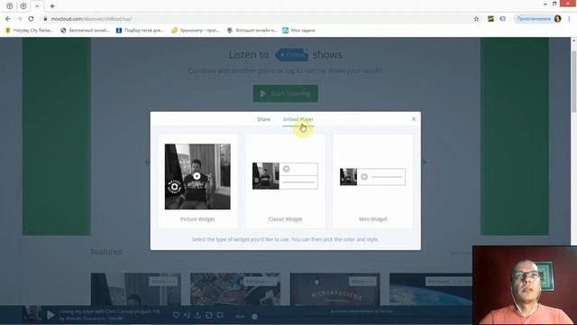 Как добавить аудио или музыку на сайт с MixCloud? | Тильда Конструктор для Создания Сайтов смотреть онлайн