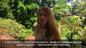 Структура Гения и Антигения. Приглашение Елены Грабарь