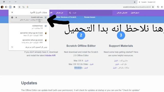 كيفية تحميل تطبيق البرمجة scratch 2 смотреть онлайн