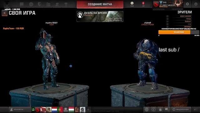 Cypher vs Raisy FINAL Estoty смотреть онлайн
