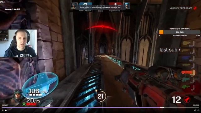 СЛУЧИЛСЯ Quake Champions смотреть онлайн