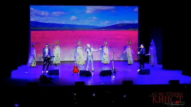 Константин Кинст."Золотая РОССИЯ"-Культурный центр Строгино.14.02.2024г. смотреть онлайн