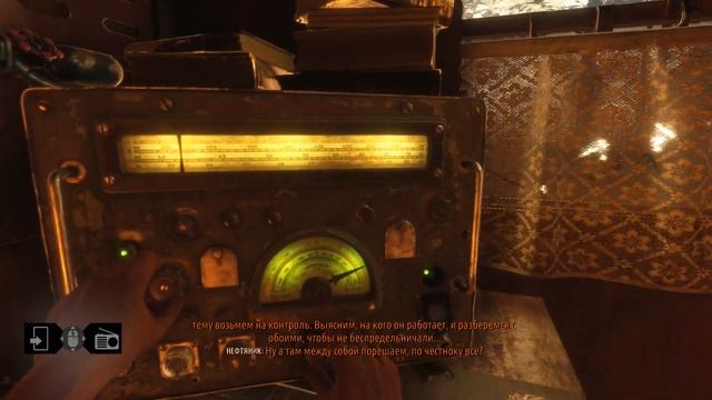 Конец Барона и Лето ☛ Metro Exodus - часть 22 смотреть онлайн