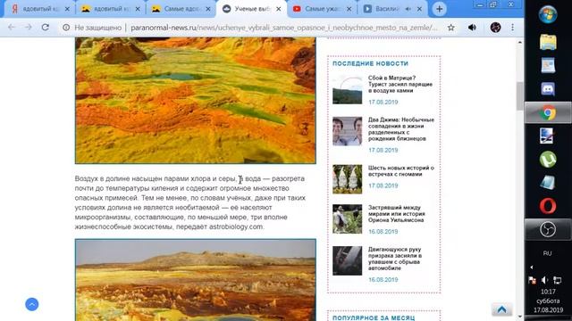 Создание идеи для игры смотреть онлайн