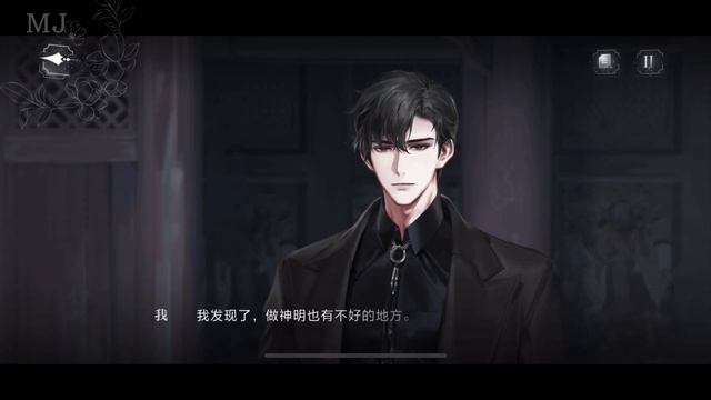 《世界之外》渡見春 · 特殊副本 ｜ 農曆二月十六、二月十七、二月十八 смотреть онлайн