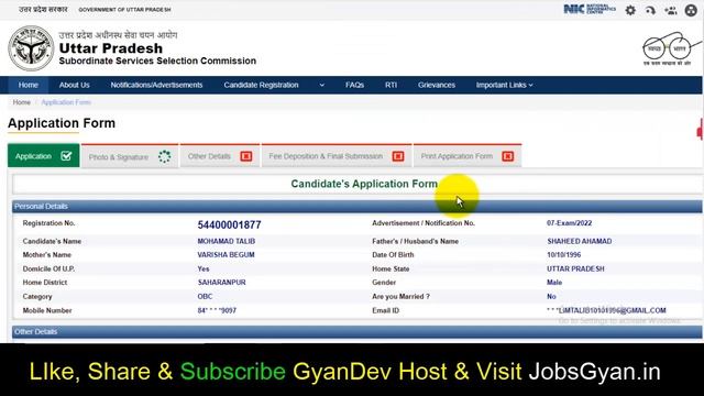 UPSSSC Moharir Online Form 2022 Kaise Bhare | How to Fill UPSSSC Moharir Online Form 2022 Apply смотреть онлайн