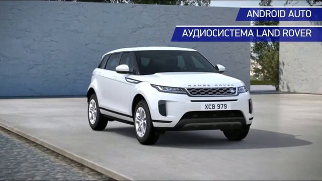 Land Rover Range Rover Evoque 2020 смотреть онлайн