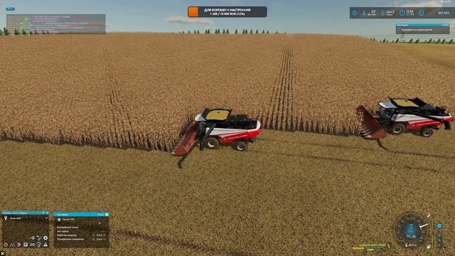 #32 FS22_Ягодное