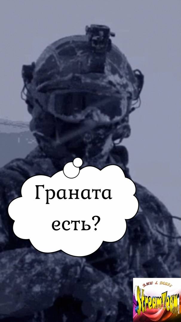 Та ЗАлЁным гАрел!! #Thunder Tier One смотреть онлайн