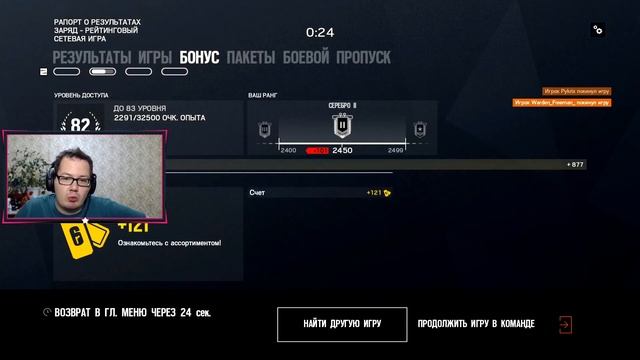 ТИМОХА в ДЕПРЕССИИ. Ну типа если не СЕЙЧАС то я не знаю КТО МНЕ ПОМОЖЕТ. Rainbow six SIEGE смотреть онлайн
