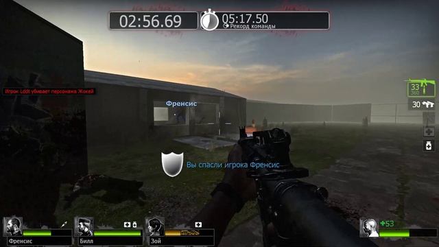 Left 4 Dead 2–[2022/10/11] |Aces High| (6:09.10) {Survival With Bots} смотреть онлайн