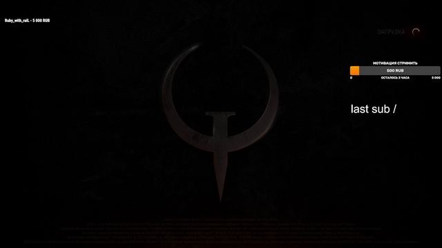 Зашел в ладдер смотреть онлайн