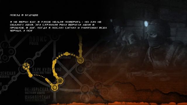 METRO : LAST LIGHT #5 смотреть онлайн