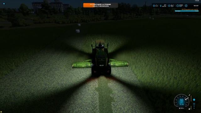 #21 FS22_Ягодное