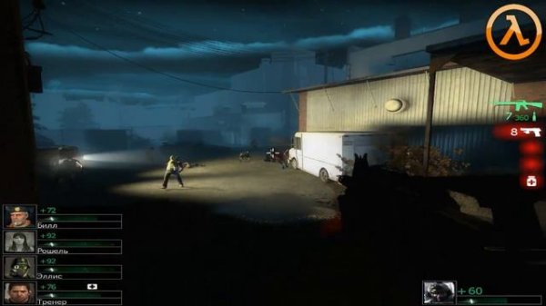 Left 4 Dead 2 Серий 2: Прохождения карта "Роковой полёт"